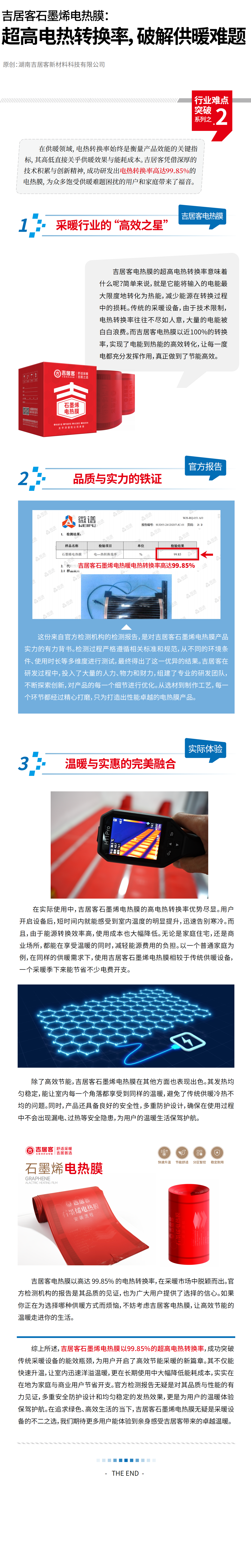公众号系列排版之一_00.png