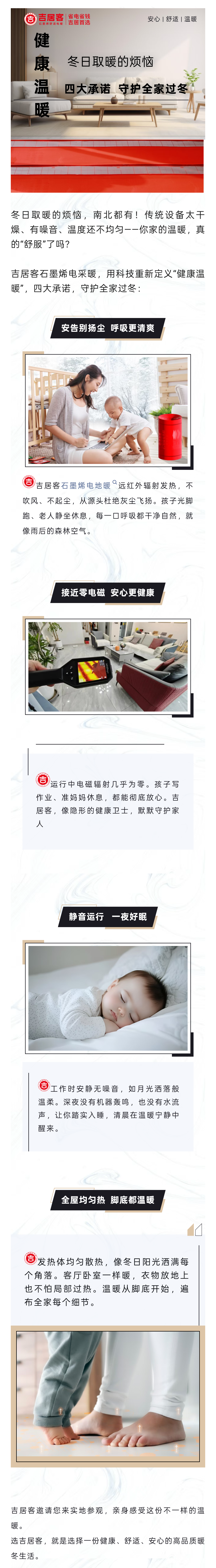 微信图片_20251020090116_146_8.png