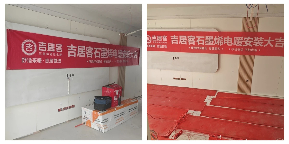 选地暖别踩“复杂陷阱”，简单舒适才是王道